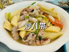 炒八带-福建闽珍饭店·宁德大黄鱼(解放南路店)