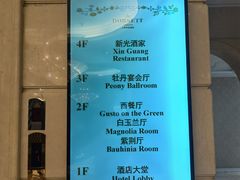 -新光酒家·河豚·海鲜·蟹料理(浦东店)