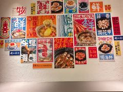 -邹开喜·炭炉鸡煲·海鲜火锅(虹口足球场店)