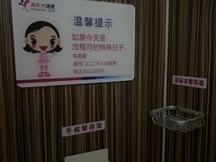 -美年大健康体检中心(西直门分院)