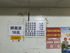 -玲玲米粉·新疆现炒米粉(大十字总店)