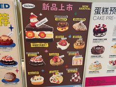 -PAOPAO Bakery&Café(港汇店)