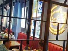 -釜山火炉韩式炭火烤肉(欧洲城店)