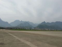 -张家界荷花国际机场