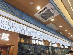 -清真·尖子尖牛肉面(王府井店)