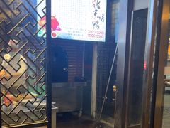 -柴米油盐三杯鸡(象山北路店)