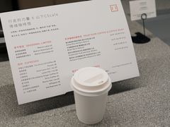 菜单-山下C5cafe(惠通时代广场店)