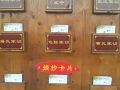-大槐树寻根祭祖园