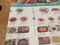 -耿福兴(半边街店)