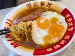 -明记港式烧腊茶餐厅(下沙店)