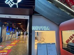 -喜茶(上海正大广场店)