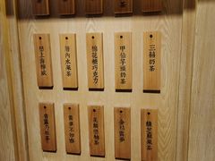 -厝内小眷村(新北万达店)