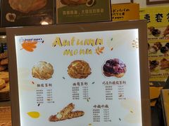 -贝儿多爸々の泡芙工房(嘉里汇店)