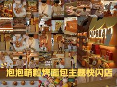 -成都银泰中心in99