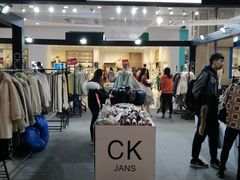 -吾悦广场(天津和平店)