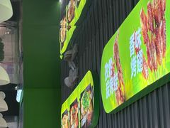 -蛙喔牛蛙(淮安吾悦店)