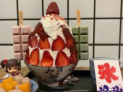 -WONDER ICE 萬得冰田(建設路总店)