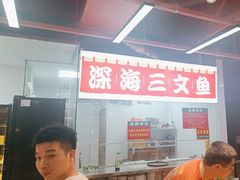 -养牛邓·潮汕牛肉海鲜自助火锅(广州店)