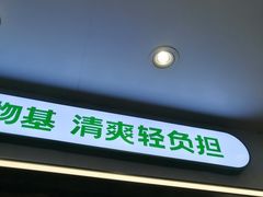-书亦烧仙草(树木岭店)