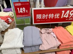 -优衣库(天津中北永旺店)