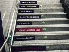 -红土地(地铁站)