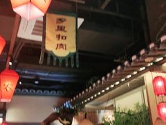 -农耕记·湖南土菜(halo广场店)