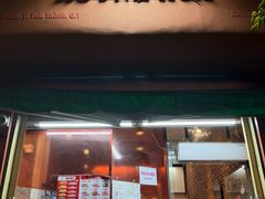 -Bánh Mì Huynh Hoa