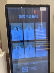 -杭州米兰柏羽医疗美容医院