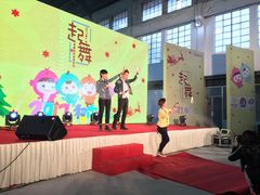 -广州市紫泥堂文化创意园景区