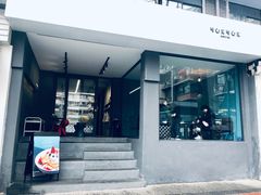 门面-NokNok Coffee(宽窄巷子店)