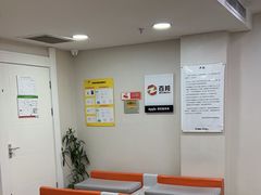 -百邦苹果官方授权维修(文景大厦店)