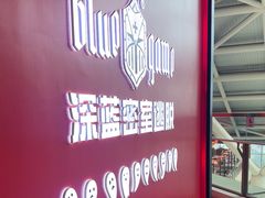 -BlueGame深蓝密室逃脱真人NPC(京投港·长阳店)