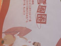 -万科城市广场(厚街店)