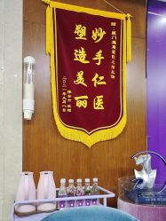 -厦门美莱整形美容医院