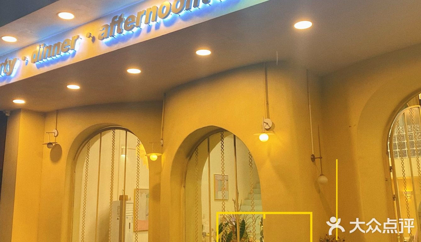 假期好推荐👉西餐天花板《fan》