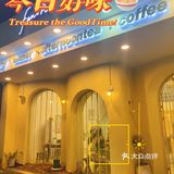 假期好推荐👉西餐天花板《fan》