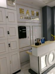 点击看大图 -DL HAIR SALON