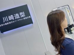 -NY漂发染发主打