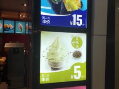 -麦当劳(无锡滨湖万达店)