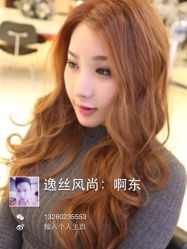 iphone_upload_pic-逸丝风尚
