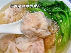 鲜虾云吞面-香港新曜记茶餐厅(万泰城店)