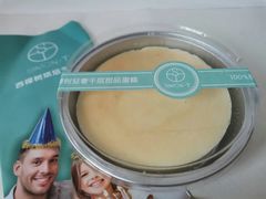 轻乳酪芝士蛋糕-西檬树SIMON·T轻奢蛋糕(大东方Max店)