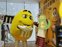 -m豆巧克力世界(上海世茂广场店)