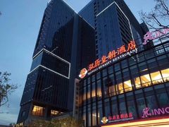 -泓历皇朝酒店(东亭店)