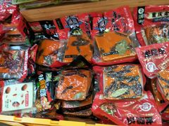 -重庆特产超市(渝北总店)