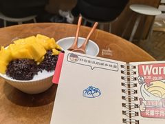 -小团圆糖水铺(襄阳南路店)