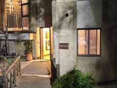 -天怡·鱼工厂(梅溪湖店)