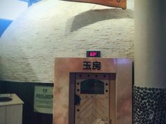 -汤森悠生活文化汤(江宁万达店)