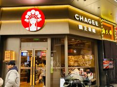 -万达广场(松江店)