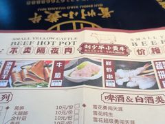 -刘少华贵州小黄牛·鲜牛肉火锅(总店)